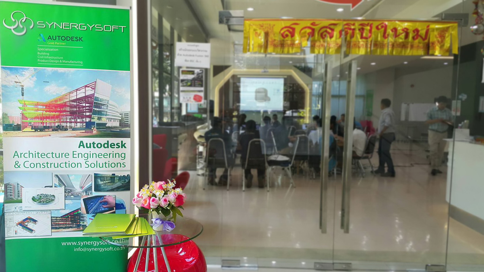 โครงการสร้างนักออกแบบวิศวกรรมด้วย Fusion 360 รุ่น 1 