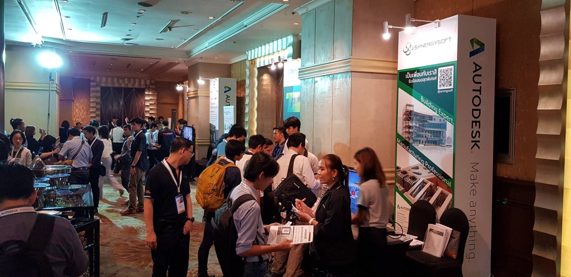 ADSK Forum 2018 180905 0004