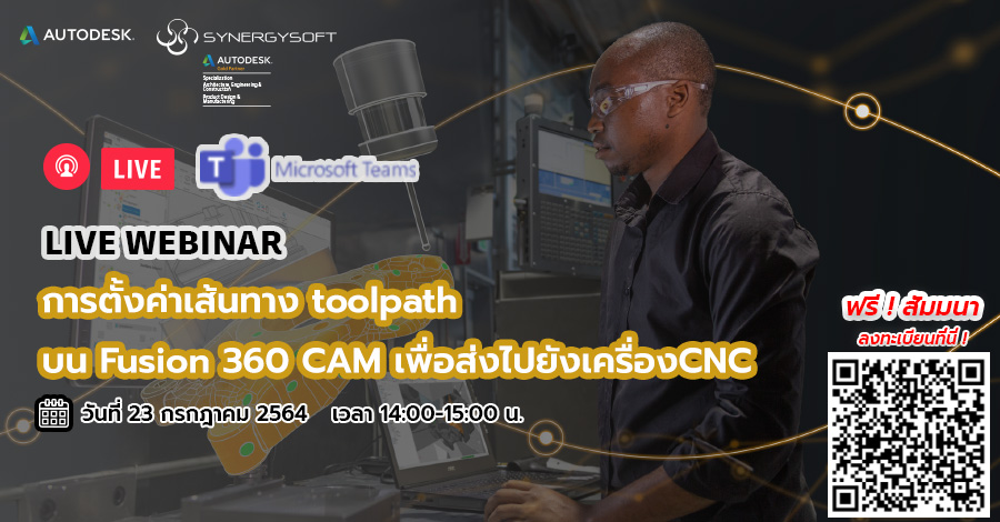 Fusion360 CAM Webina 2