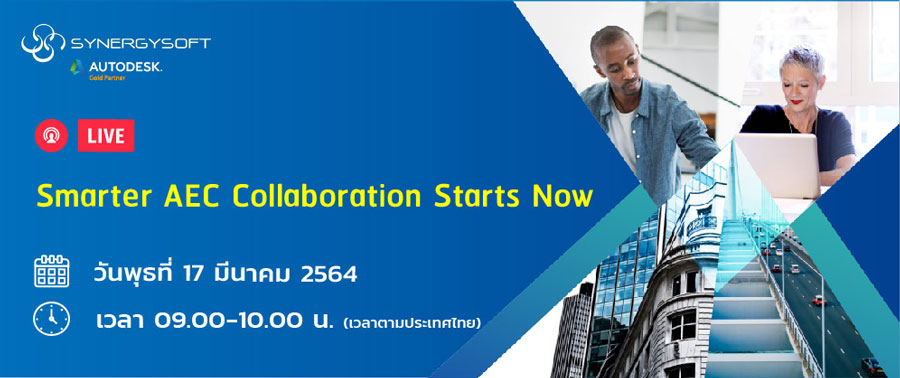 Smarter AEC Collaboration Starts Now203