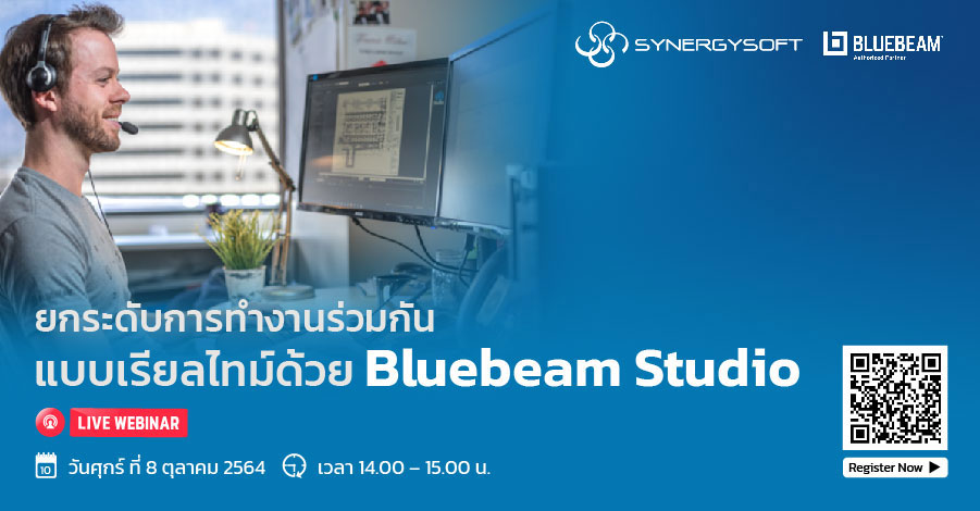Synergysoft Webinar bluebeam 02