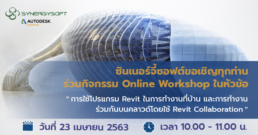 webina Revit Collaboration 01 02