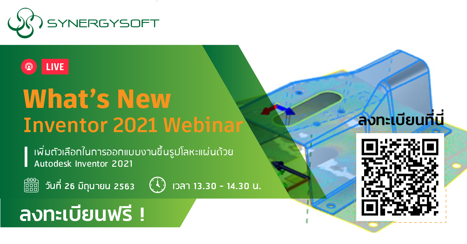 Webinar Inventor Synergysoft Unwrap Feature 2021 01