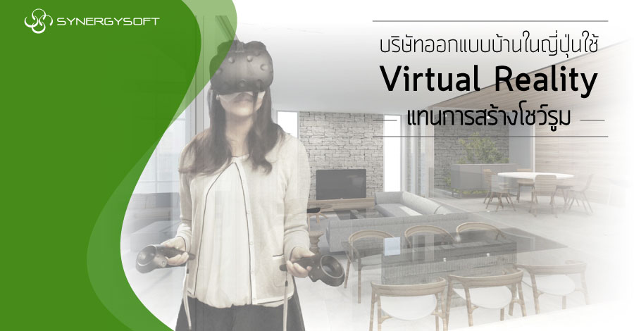 Freedom Architects Designs Using Virtual Reality 