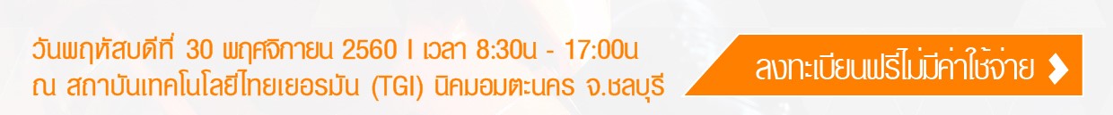 FOMT in MFG for Thailand 4 0 2