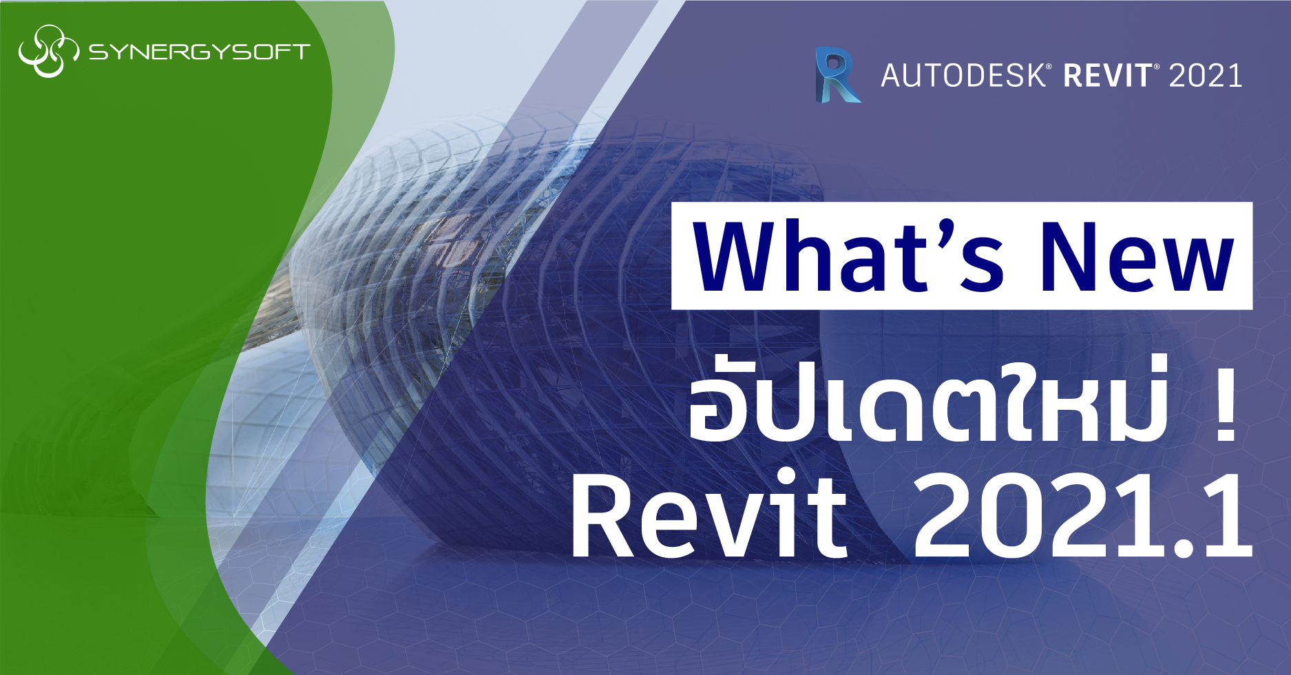 update Revit 2021.1 01