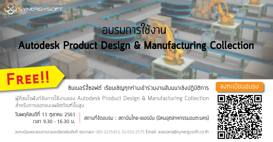 Workshop MFG @TGI