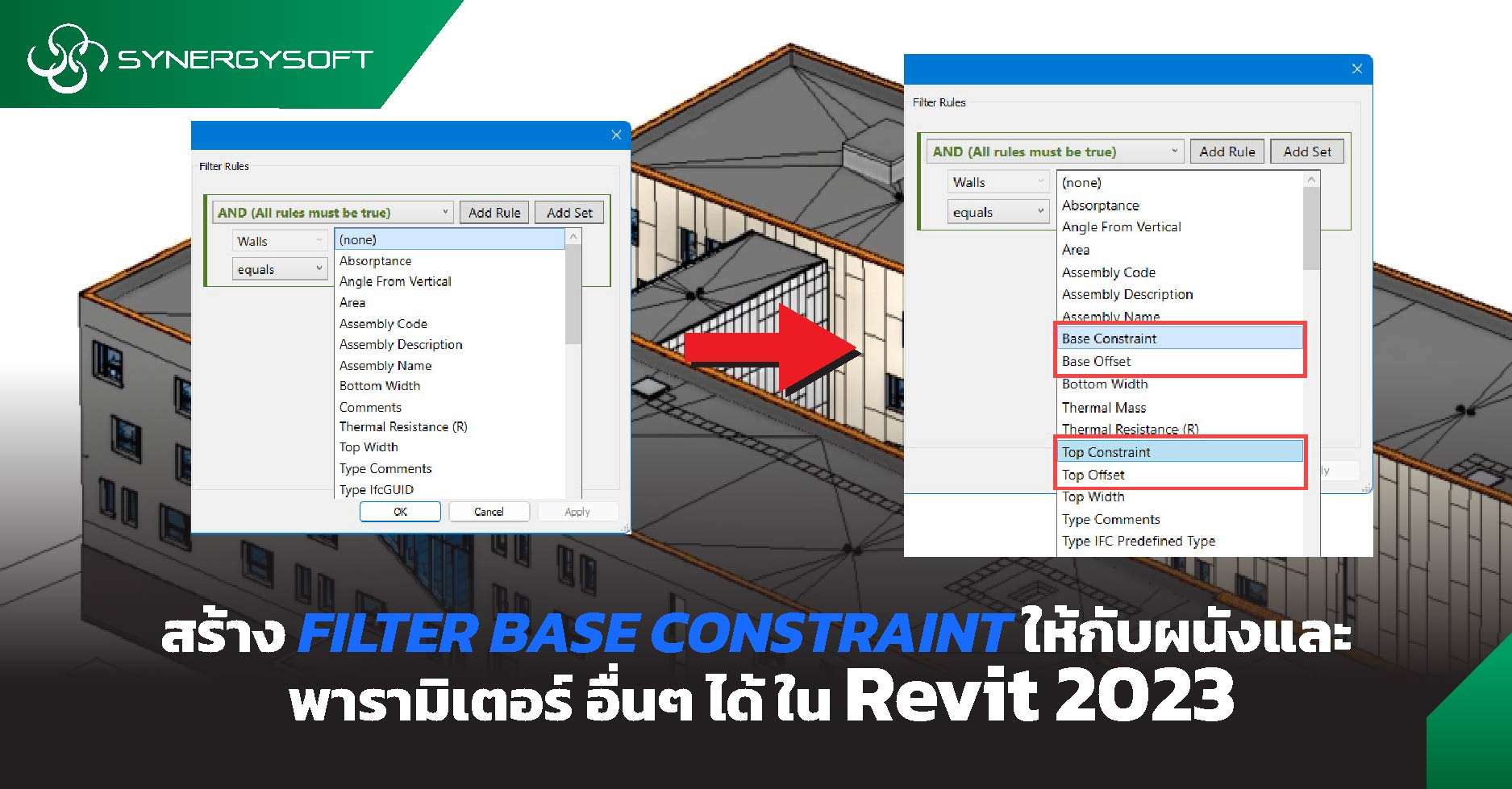 FILTER BASE CONSTRAINT REVIT 2023 3