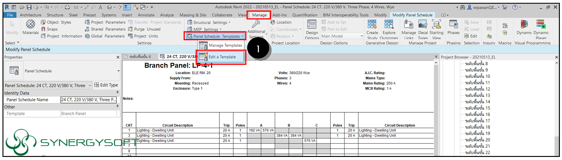 Auto shading in Two Colum Panel Schedule2