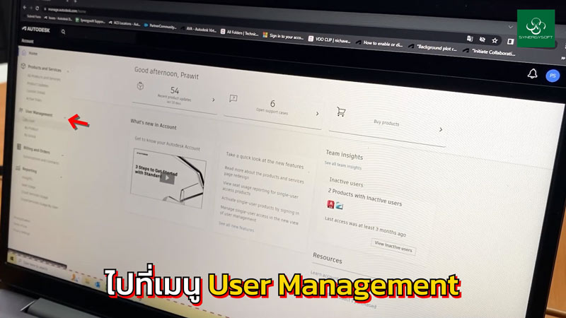 UserManagement