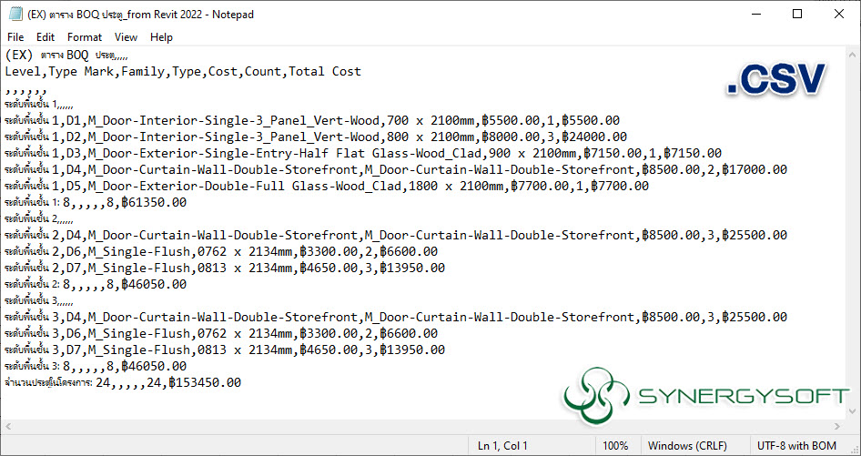 CT 05 EXPORT SCHEDULE TO CSV FILE 03 4