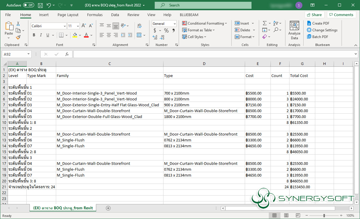 CT 05 EXPORT SCHEDULE TO CSV FILE 03 5