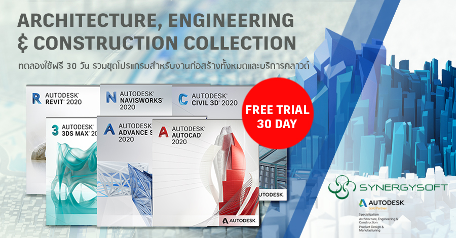 AEC free Trial2222