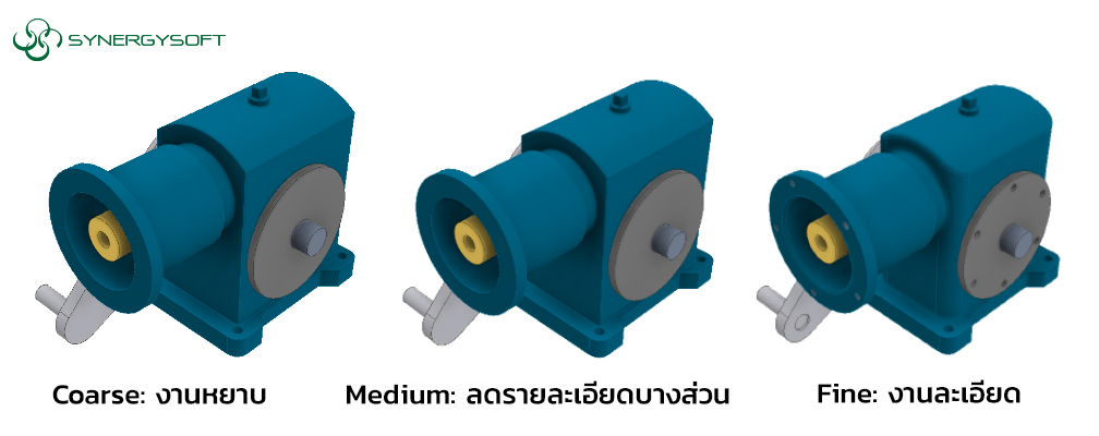 Simplification Coarse