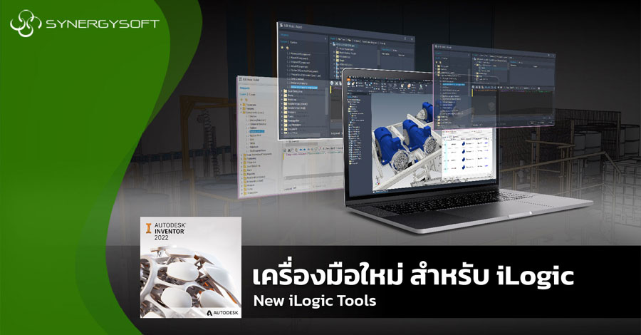 New iLogic Tools 