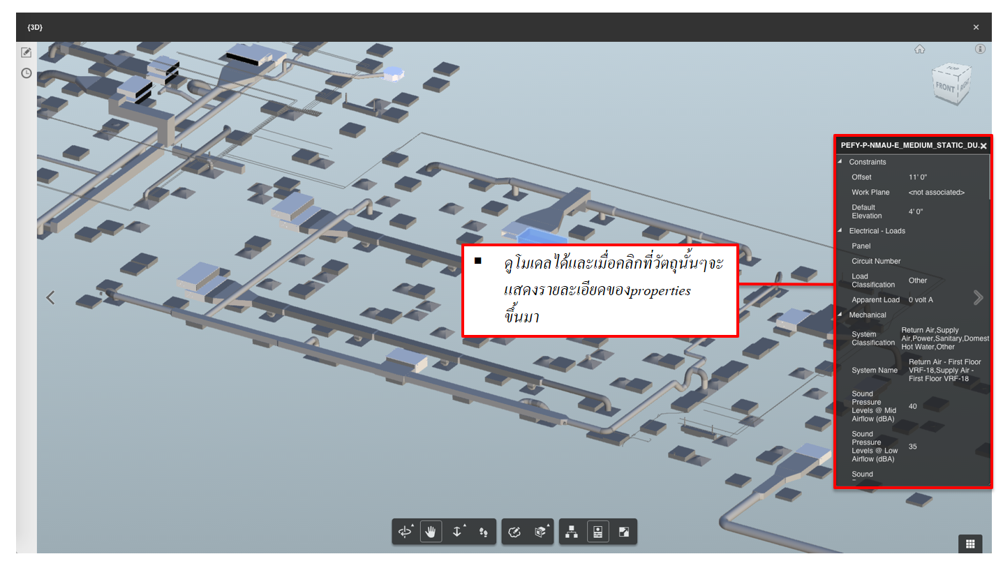 Autodesk BIM360 Docs