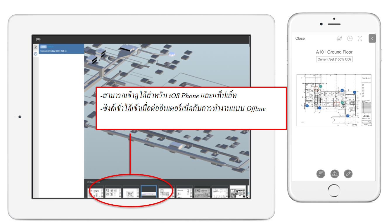 Autodesk BIM360 Docs
