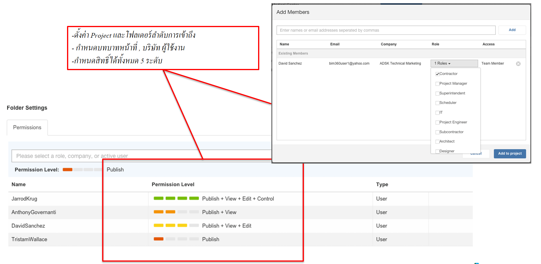 Autodesk BIM360 Docs