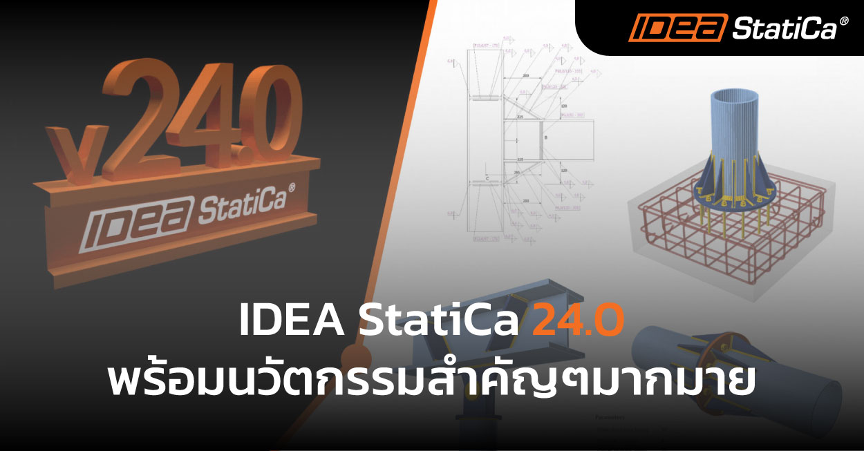 ideastatica cover article